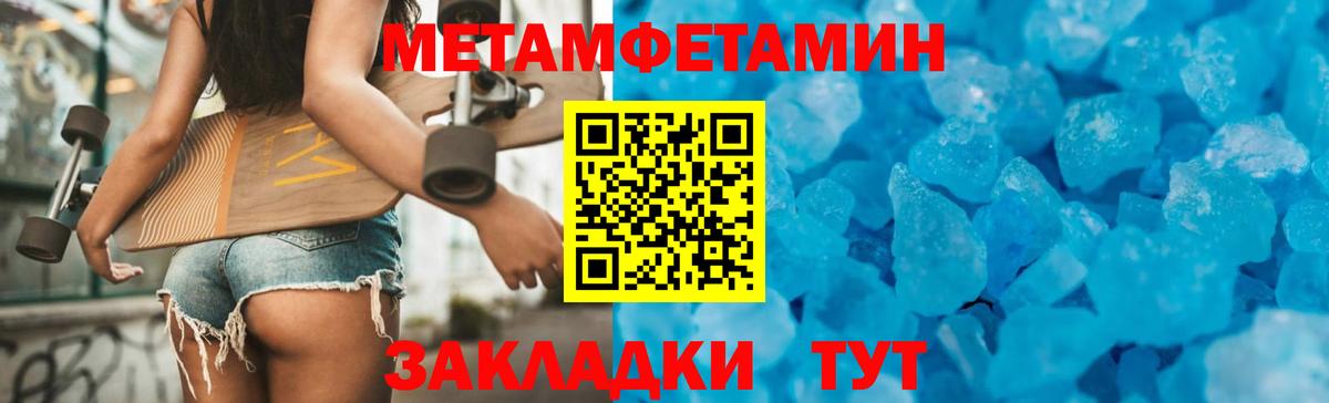 Амфетамин  АМФЕТАМИН Premium  Вход с VPN  Нурлат 