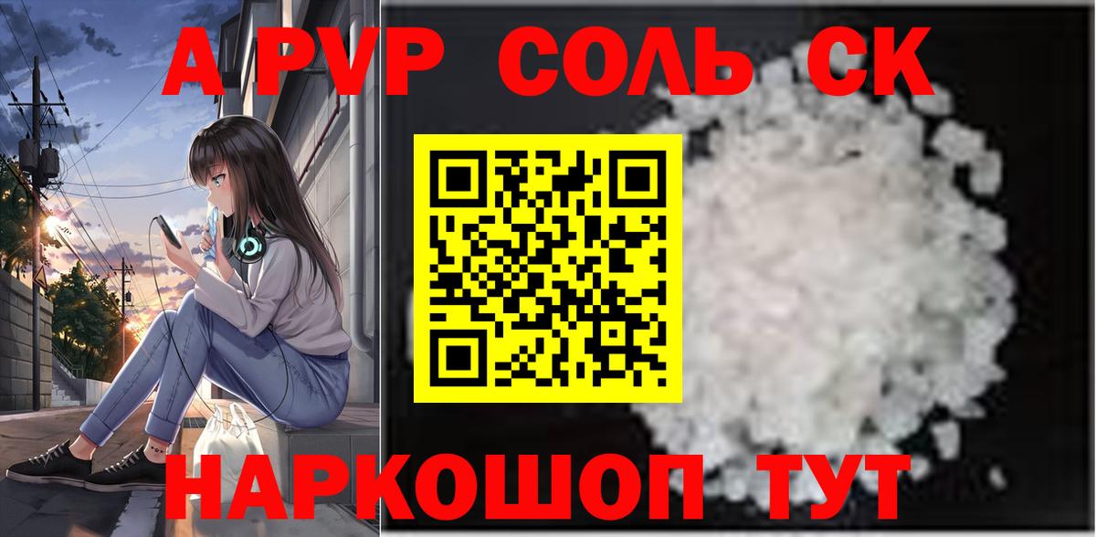 Меф кристаллы  Вход с VPN  ГАШИШ  COCAIN  Нурлат  Бошки Шишки  Магазин наркотиков 