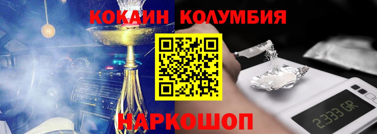 МАРИХУАНА Нурлат