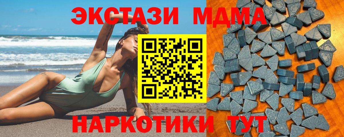 Экстази  Ecstasy Дубай  Вход с VPN  Нурлат  ЭКСТАЗИ бентли 