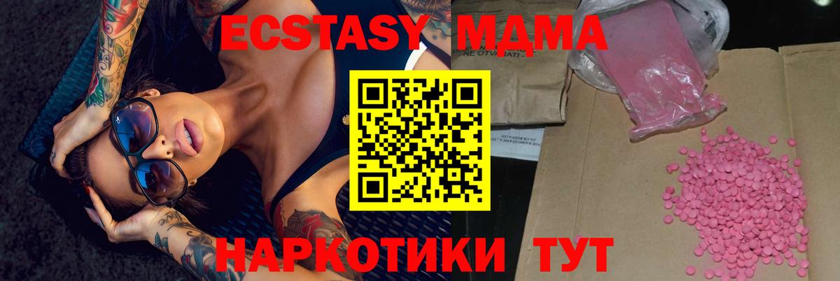 Экстази VHQ Нурлат