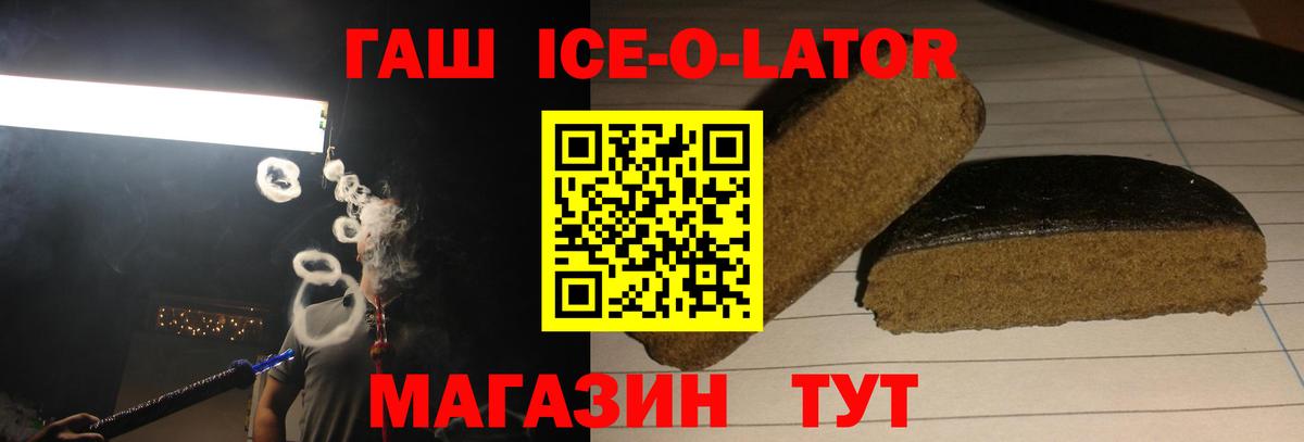 ГАШИШ Premium Нурлат