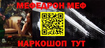 круглые Рузаевка