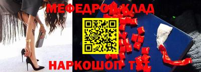 кокаин перу Рязань
