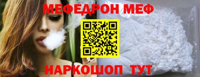 спиды Рыбинск