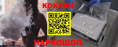 спиды Рыбинск