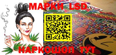 круглые Рузаевка