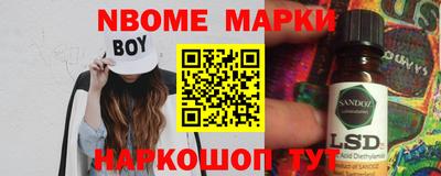 кокаин перу Рязань