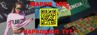 спиды Рыбинск