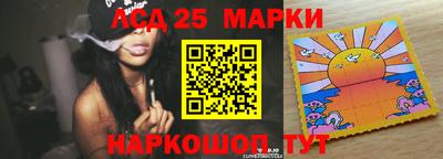 круглые Рузаевка