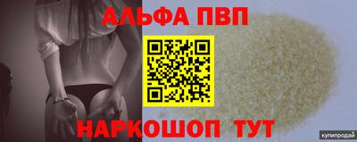 кокаин перу Рязань