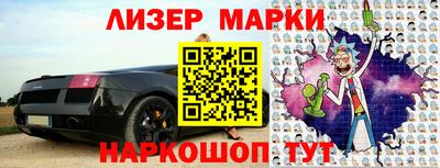 круглые Рузаевка