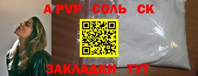 кокаин перу Рязань