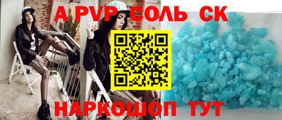 спиды Рыбинск