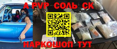 круглые Рузаевка