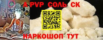 круглые Рузаевка
