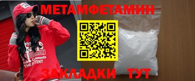 круглые Рузаевка