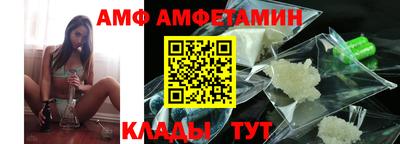 спиды Рыбинск
