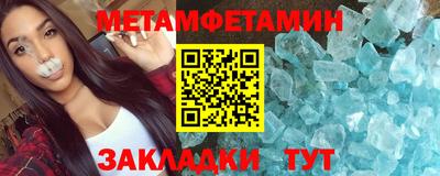 спиды Рыбинск