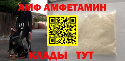 спиды Рыбинск