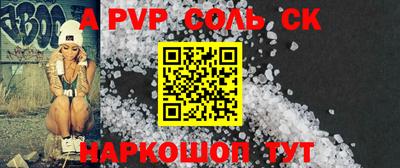 кокаин перу Рязань