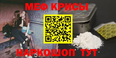 спиды Рыбинск