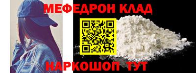 кокаин перу Рязань