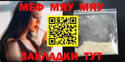 круглые Рузаевка
