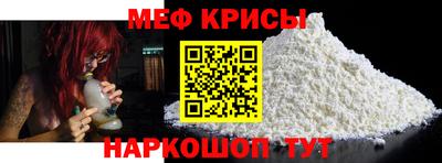 спиды Рыбинск