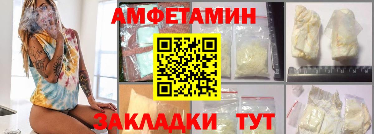 Нурлат  Первитин винт  Вход с VPN 