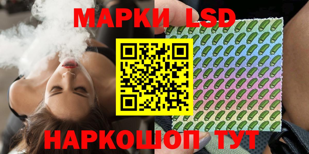 Нурлат  Наркотические марки  Марки N-bome 1500мкг  Вход с VPN  Марки N-bome 1500мкг 