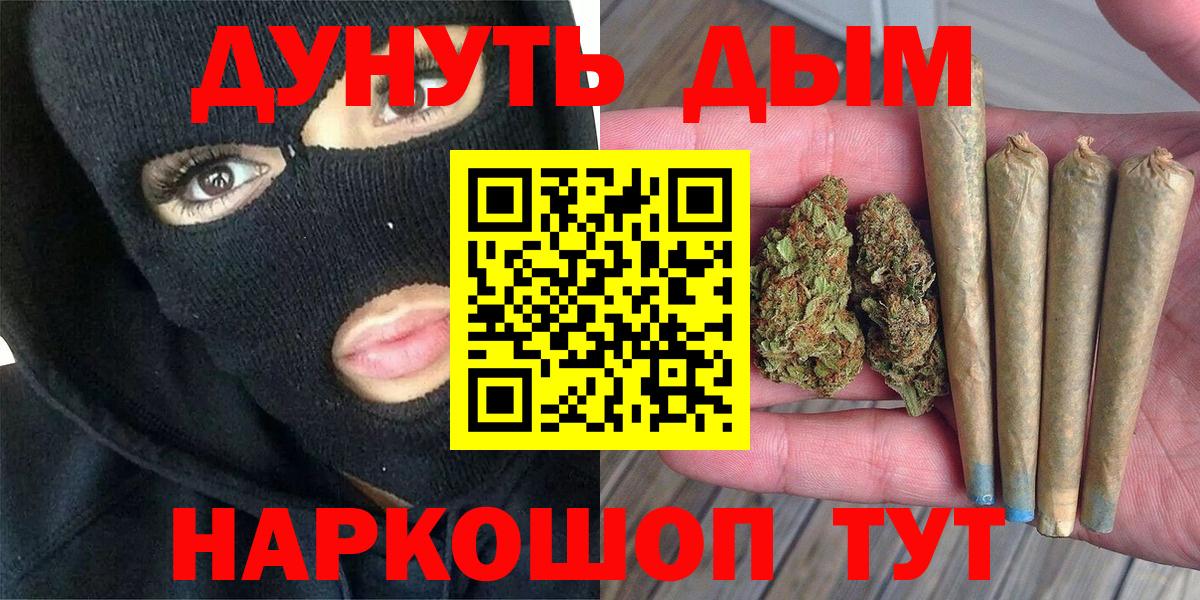 Канабис планчик Нурлат
